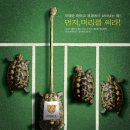 광고디자인 비상 이미지