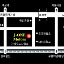 제이원 모터스 이미지