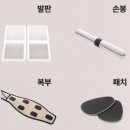 미라클뷰티케어센터 이미지