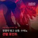 수에뇨 이미지