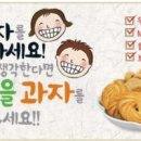 초록마을 무거점 이미지