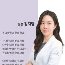 나아라한의원 네이버블로그