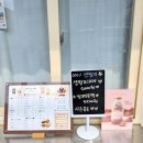 지도 천사어린이집 | 대구 답례품 추천 구움과자 맛집 카페 아츄에서 테이크아웃 솔직후기