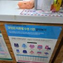 오투세탁소 이미지