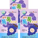 상아포도