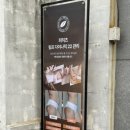 프로로재생의원 이미지