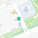 리틀팍스고양삼송어학원