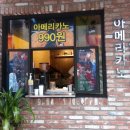 은하철도990 이미지