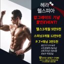 헤라노래클럽 - 김포시 김포한강9로 83 | 헤라노래클럽
