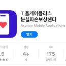 종로맥시스템 이미지