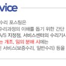 평택부라더미싱