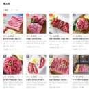 해마루숯불구이 이미지