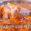 서울회식당 이미지