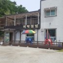 김가네 꺼먹돼지