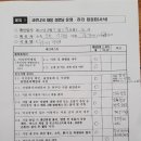 추동경로당 이미지