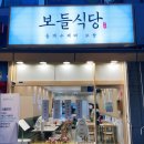 형성프라자 앞 버스정류장(1) 네이버블로그