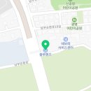 로진카센타 | 핸들 돌릴때 이상한 소리 - 수리 후기(아반떼MD)