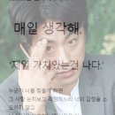 선약한의원 | 잘가라 택휴이 / 추미새 / ILSANG MiX