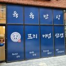 지에스(GS)25 영통하우스점 이미지