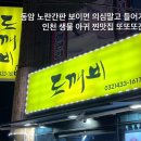 백범로468번길 이미지