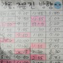 버스매표소 이미지