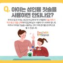 덴탈시그널치과의원 이미지
