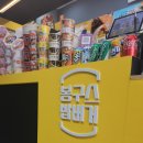 봉구스밥버거(언양점) 이미지