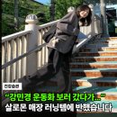 카키열쇠 | “강민경 운동화 보러 갔다가…” 살로몬 매장에서 러닝 조끼·러닝화까지 둘러본 후기