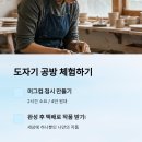 힐링공방 이미지