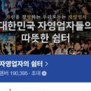 쉼터카페
