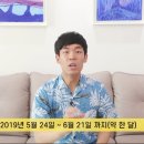 벽결이에어컨(인버터형) 한달 사용 전기세 이미지