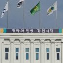 동쪽바다 묵호 풍물화첩 4080 이미지