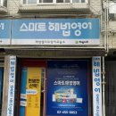 서울중마초등학교 이미지