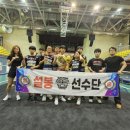 설봉무에타이·복싱체육관 | 김천설봉무에타이킥복싱주짓수 윤파이트짐