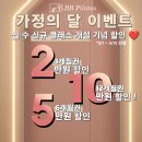 필라테스비비