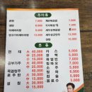 훈춘양꼬치 이미지