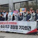 국민안전주식회사 이미지