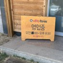 기똥찬중화반점 이미지