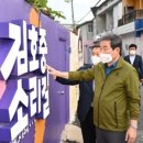 김호중 소리길 이미지