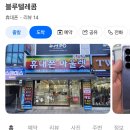 장수텔레콤 네이버블로그