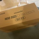 롤링 복부 허리 마사지기} 쿠팡 구매 후기 (feat.내돈내산)#리얼후기#구매후기#내돈내산#사용후기#강추템