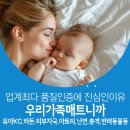 무안남악3휴먼시아 | 광주층간소음매트 무안 호반써밋 남악오룡3차 아파트 시공후기