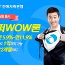 한도슈퍼