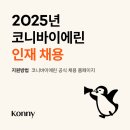 에린 이미지