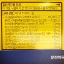 대학비타민약국 네이버블로그