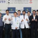 청담-116 보건뉴스