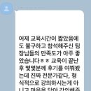 일과사람성장연구소