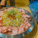 콩불(여수중앙점) 이미지