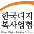 디지털복사 이미지