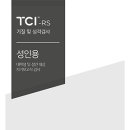 엄제이코칭연구소